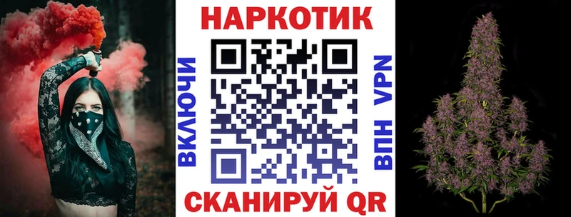 Купить наркотики сайты Алагир БУТИРАТ МЕФ КОКАИН