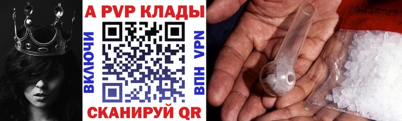 купить  сайты  Алагир  А ПВП мука 