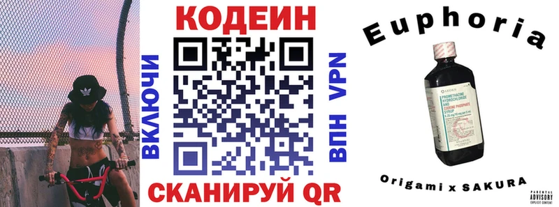 Codein напиток Lean (лин)  купить наркотик  ОМГ ОМГ ссылки  Алагир 