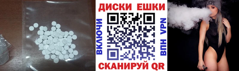 Ecstasy Cube Алагир