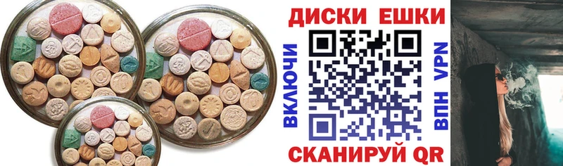 ЭКСТАЗИ Punisher  что такое наркотик  Алагир 