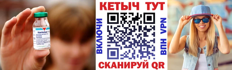 сайты даркнета состав как найти Алагир Кетамин ketamine