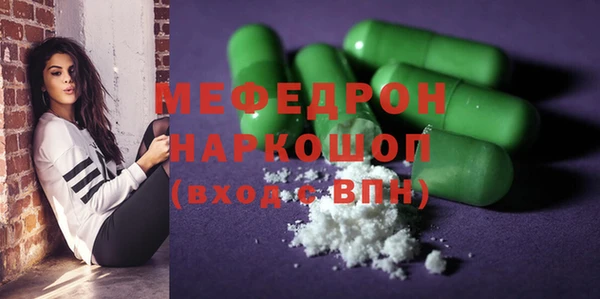 ECSTASY Абаза