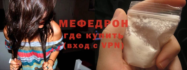 ECSTASY Абаза