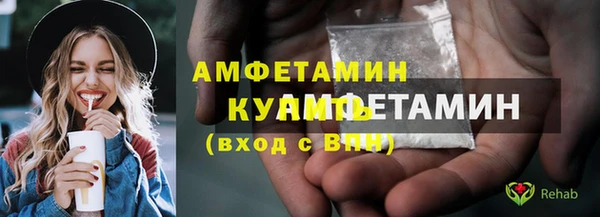 кокаин премиум Абдулино