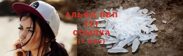 кокаин премиум Абдулино