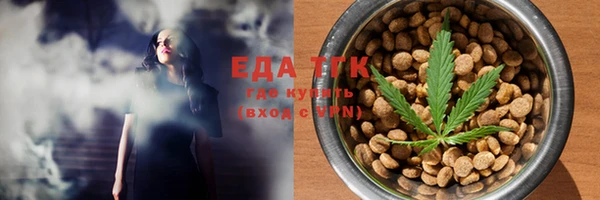 MDMA Абинск