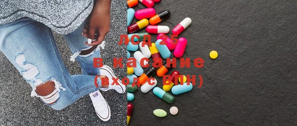 ECSTASY Абаза