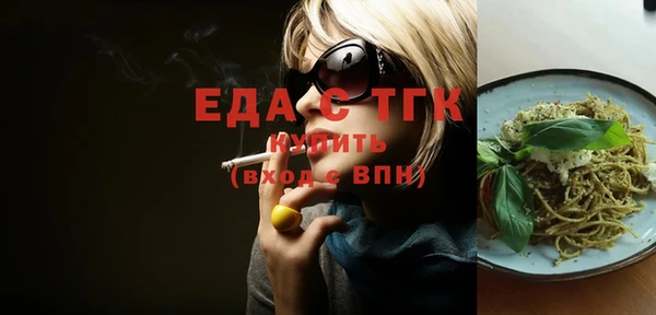 ECSTASY Абаза