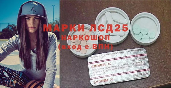 ECSTASY Абаза