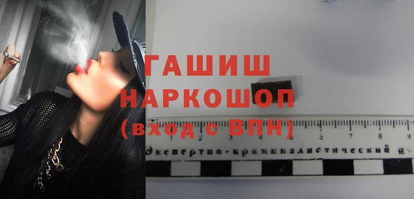 кокаин премиум Абдулино