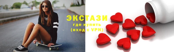 ECSTASY Абаза
