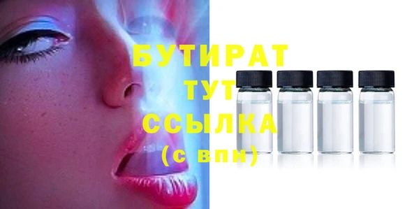 ECSTASY Абаза
