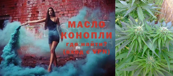 кокаин премиум Абдулино