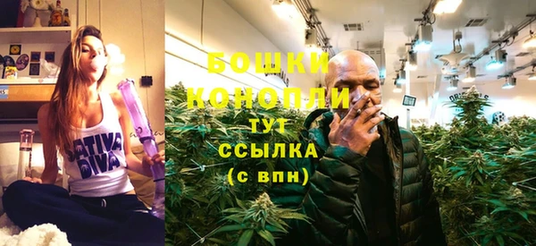 мефедрон Пролетарск