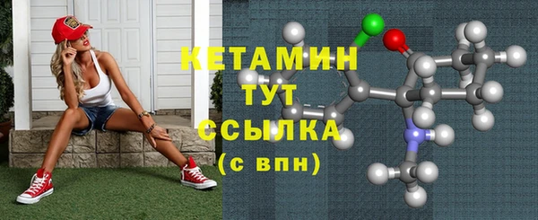 ECSTASY Абаза