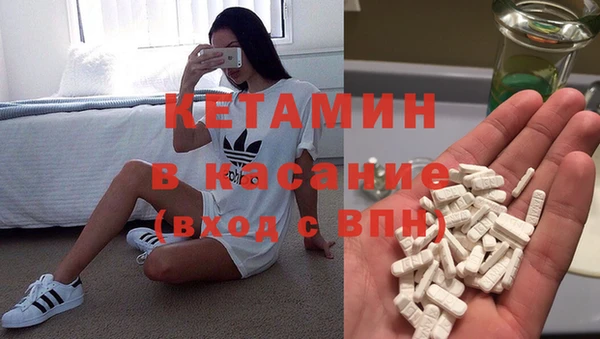 MDMA Абинск