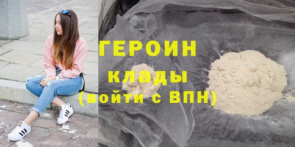 ECSTASY Абаза