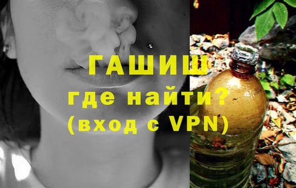 кокаин премиум Абдулино