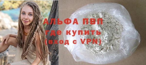 кокаин премиум Абдулино