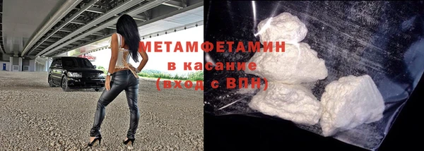 кокаин премиум Абдулино