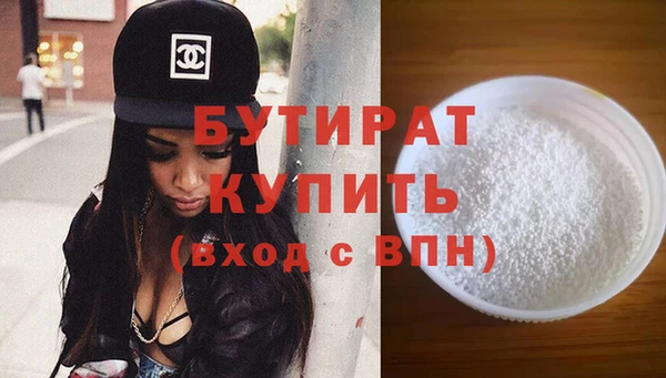 кокаин премиум Абдулино