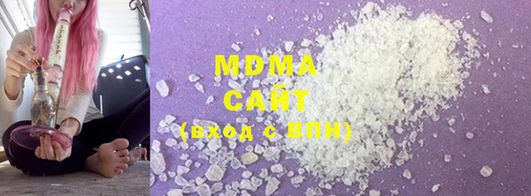 ECSTASY Абаза