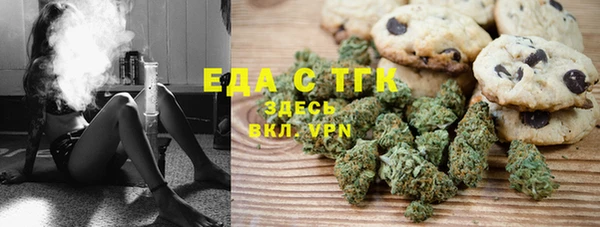 MDMA Абинск