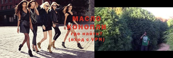 метамфетамин Приозерск