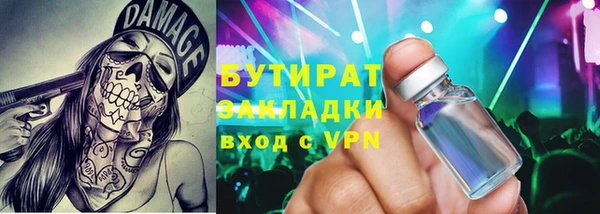 кокаин премиум Абдулино