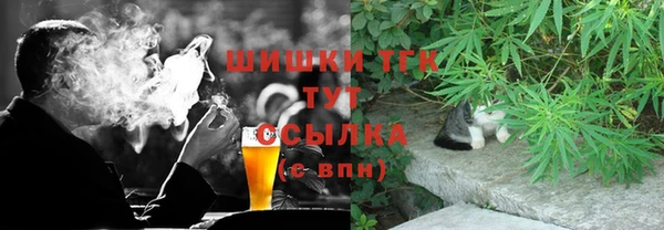 MDMA Абинск
