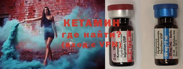 кокаин премиум Абдулино