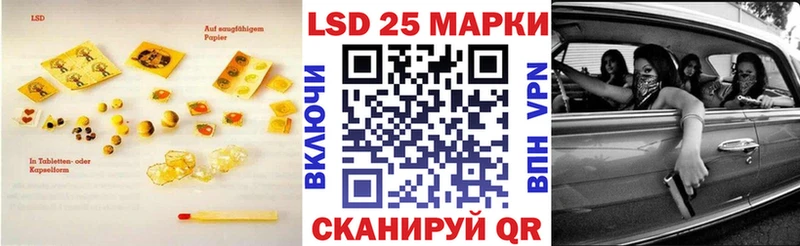 LSD-25 экстази ecstasy  даркнет как зайти  Алагир 
