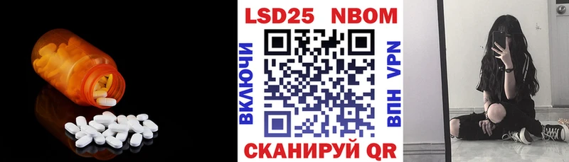 LSD-25 экстази кислота Алагир