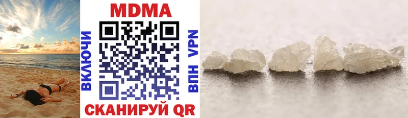 МДМА Molly  где продают   Алагир 