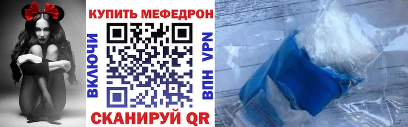 Мефедрон мука  Алагир 