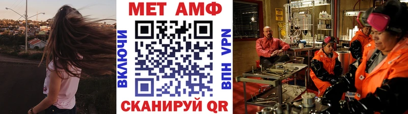 МЕТАМФЕТАМИН кристалл Алагир