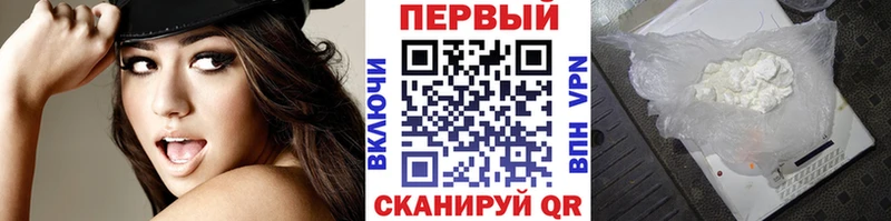 Метамфетамин пудра  Алагир 