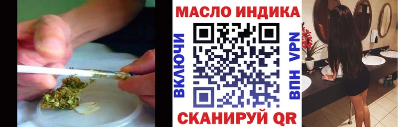 Дистиллят ТГК вейп Алагир